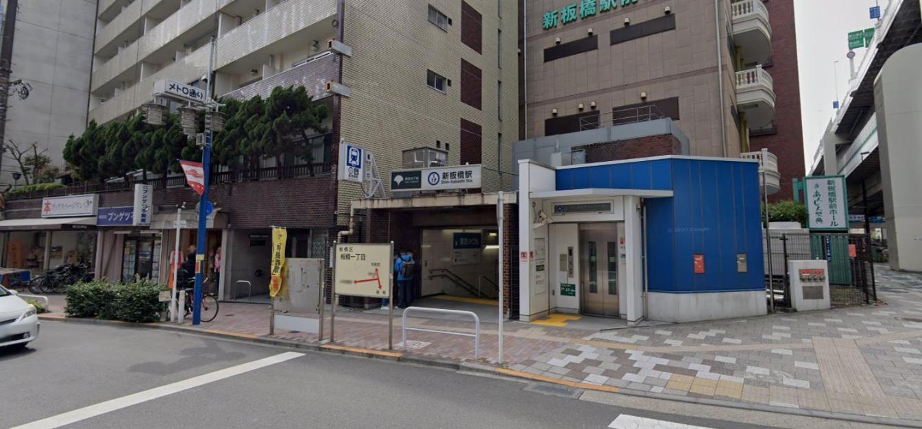 Hotel An Präfektur Tokio